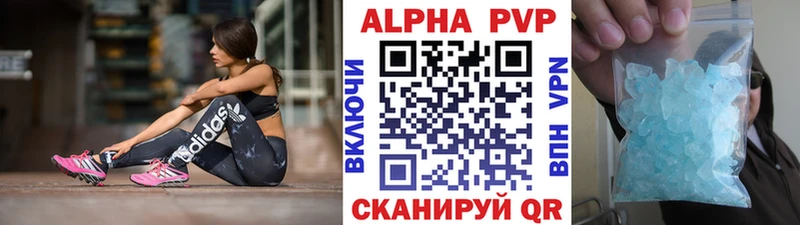 Продажа наркотиков Нововоронеж ГАШИШ А ПВП Мефедрон Амфетамин Марихуана