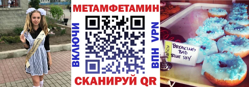 omg как войти Нововоронеж АМФЕТАМИН Розовый где найти наркотики
