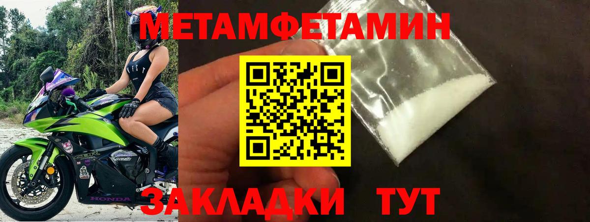 Амфетамин Розовый Нововоронеж