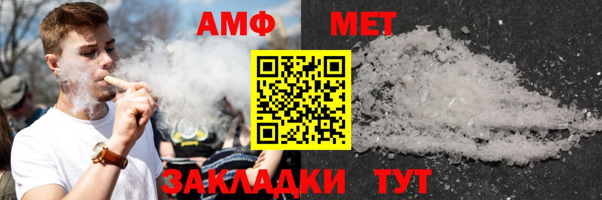 Alpha PVP Нововоронеж