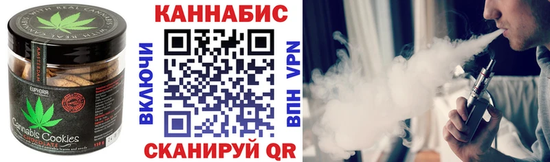 Печенье с ТГК конопля  где купить наркоту  Нововоронеж 