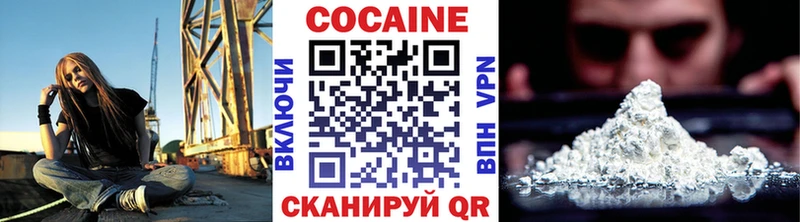 Кокаин Боливия Нововоронеж