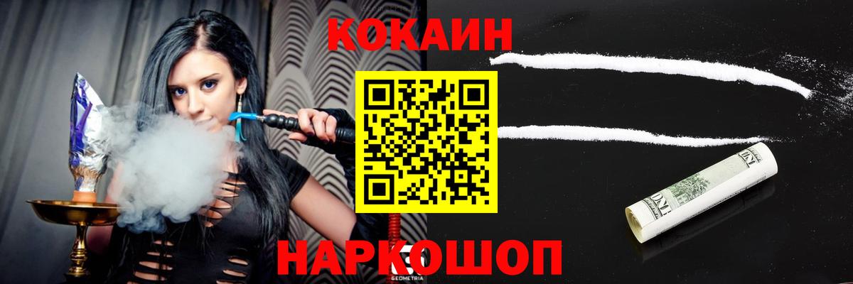 Меф МЯУ МЯУ   Вейп ТГК  Вход с VPN  Нововоронеж  ГАШИШ  Конопля  ЭКСТАЗИ 