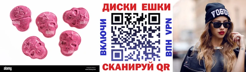 ЭКСТАЗИ 99%  Нововоронеж 