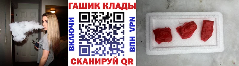 наркошоп  Нововоронеж  ГАШИШ убойный 