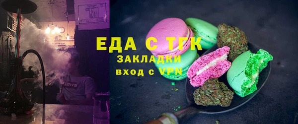 круглые Майский