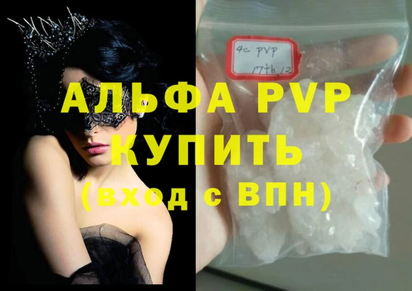 кокаин Березники