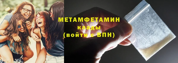 мдма Домодедово