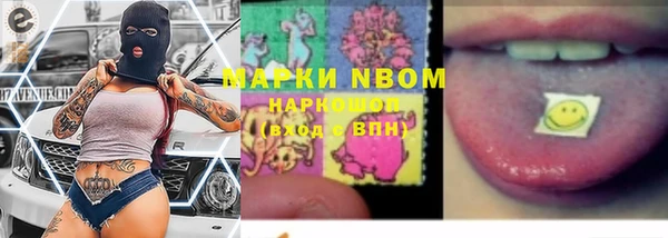 круглые Майский