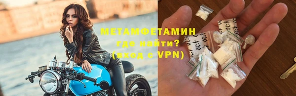 соль ск Лиски