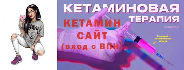 шишки Лихославль