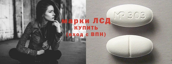 стаф Мегион