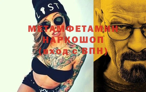 мдма Домодедово