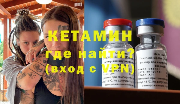 mix Магас