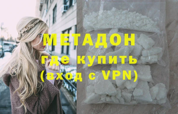 мдма Домодедово