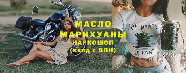 соль ск Лиски
