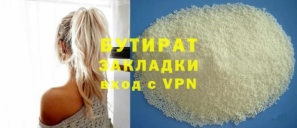 не бодяженный Липки