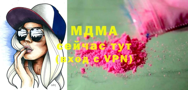круглые Майский