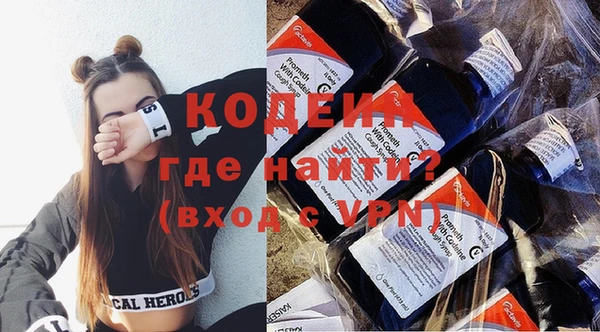 стафф Медногорск