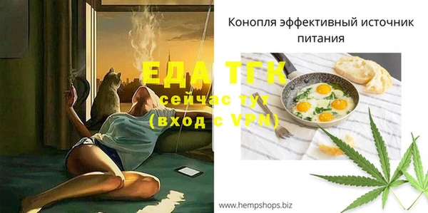 mix Магас