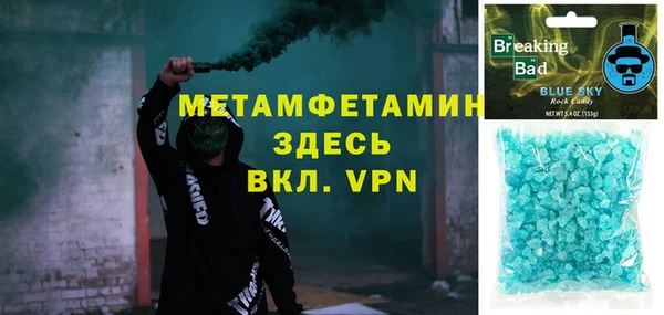 apvp Одинцово