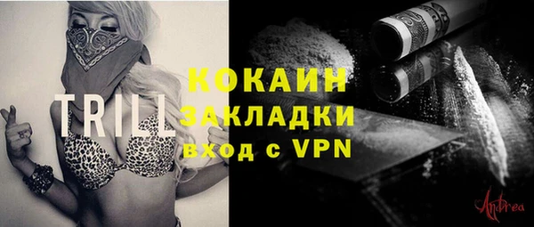круглые Майский