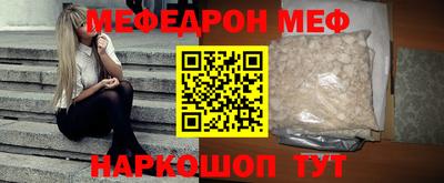 кокаин перу Жуковский