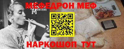 кокаин перу Жуковский