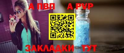 бошки Азнакаево