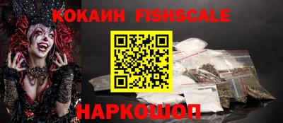 шишки Заводоуковск