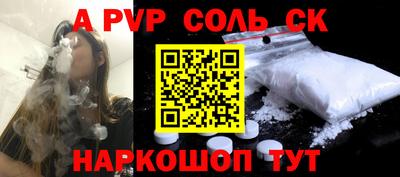 кокаин перу Жуковский