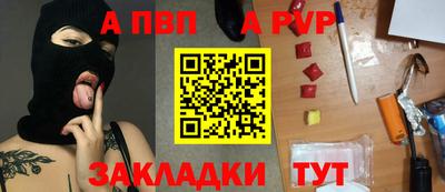 дмт Абакан