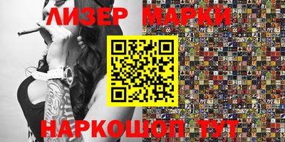 шишки Заводоуковск