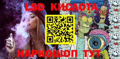 кокаин перу Жуковский