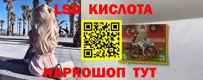 кокаин перу Жуковский