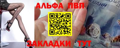 кокаин перу Жуковский
