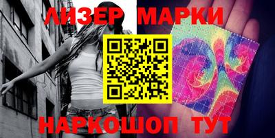 кокаин перу Жуковский
