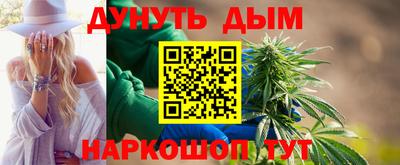 шишки Заводоуковск