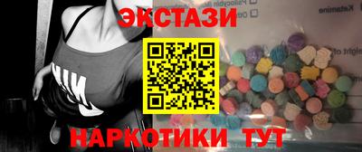 кокаин перу Жуковский
