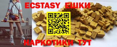 шишки Заводоуковск