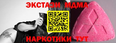 кокаин перу Жуковский