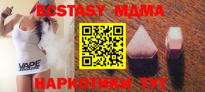 кокаин перу Жуковский