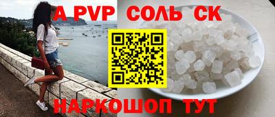 шишки Заводоуковск