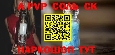 шишки Заводоуковск