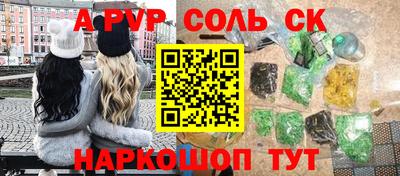 кокаин перу Жуковский