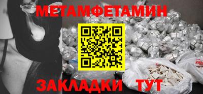 шишки Заводоуковск