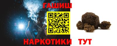 шишки Заводоуковск