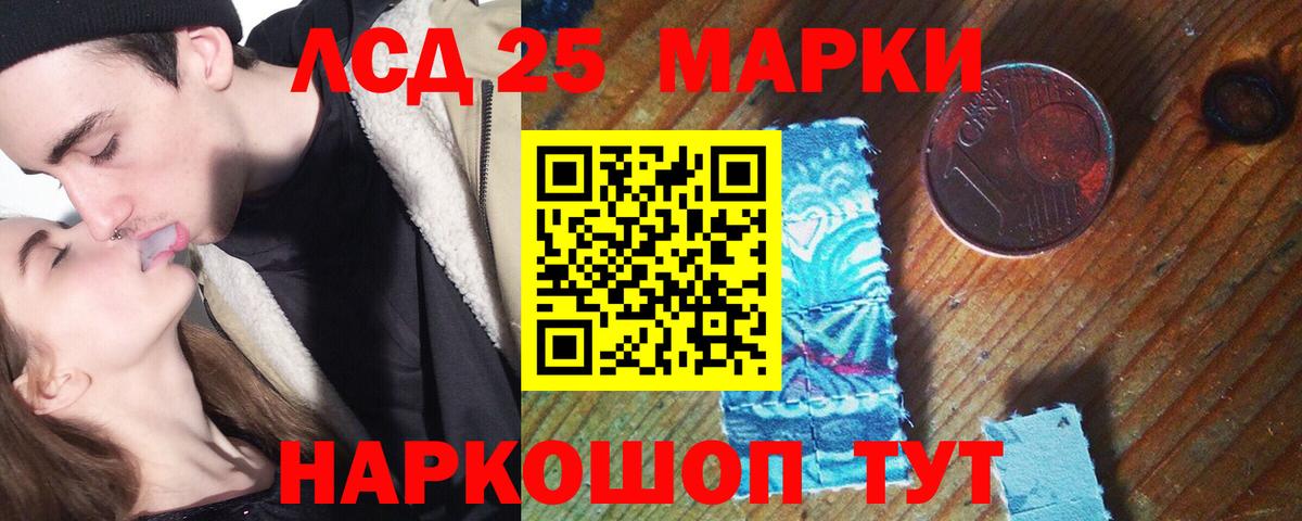 Нововоронеж  LSD-25 экстази  Вход с VPN  Лсд 25 экстази кислота  LSD-25 экстази кислота 