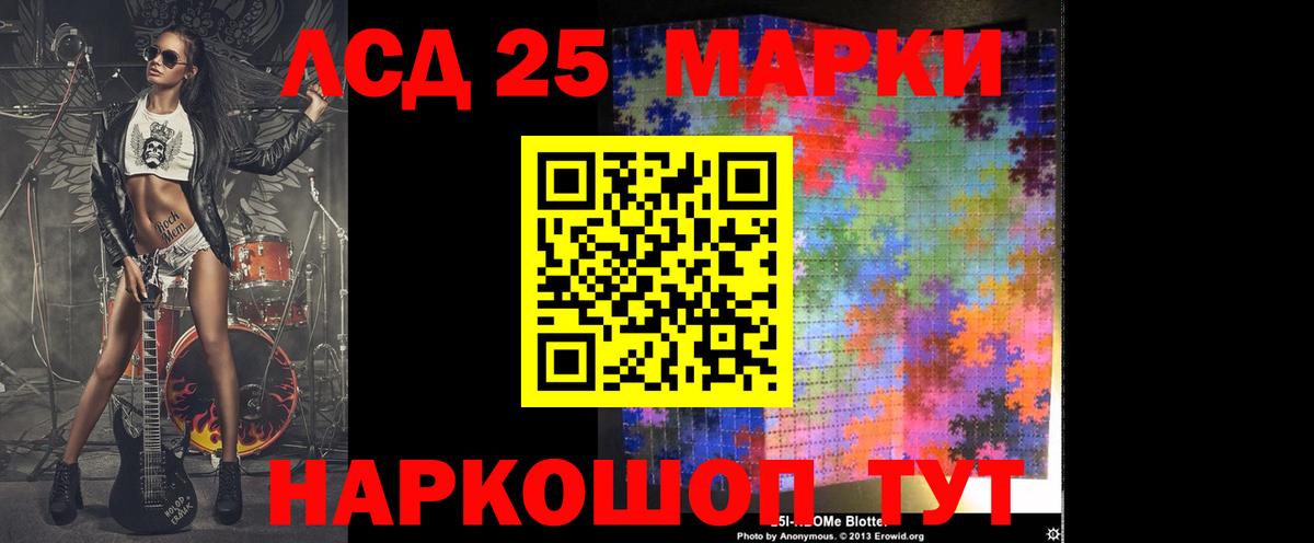 Лсд 25 экстази кислота Нововоронеж