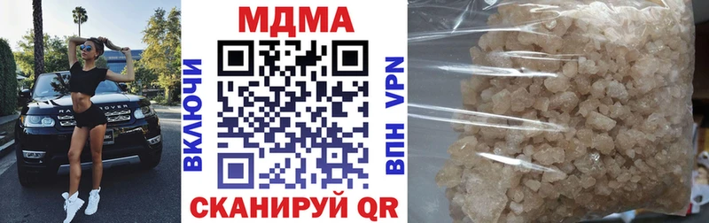 MDMA Molly Нововоронеж